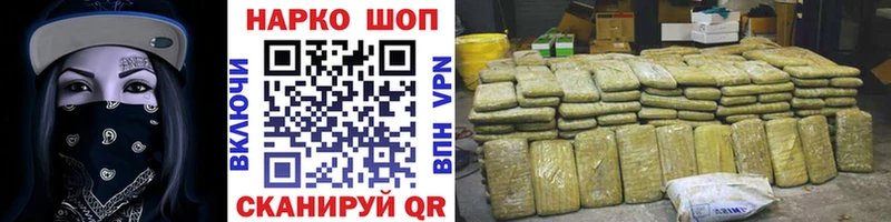 Что такое Заводоуковск Гашиш  Марихуана  СОЛЬ  Меф мяу мяу 