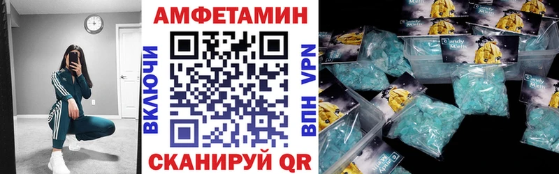 Amphetamine VHQ гидра онион Заводоуковск