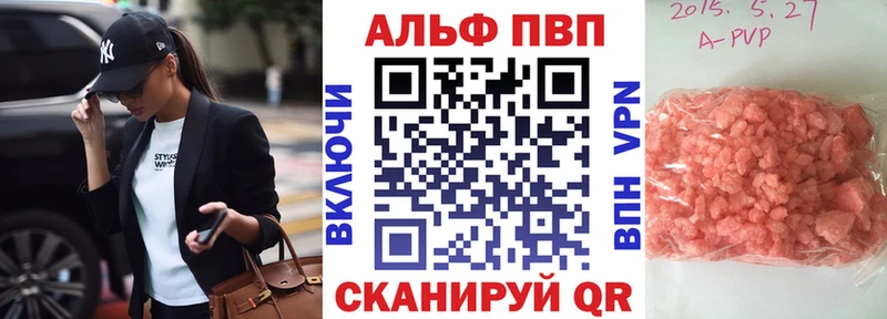 A PVP СК КРИС  где продают   Заводоуковск 