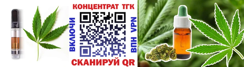 мориарти состав  Заводоуковск  Еда ТГК марихуана 