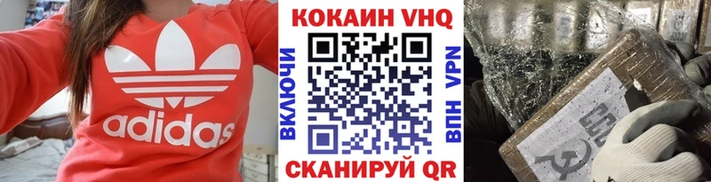Cocaine Fish Scale  Заводоуковск 