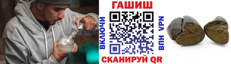 где продают   Заводоуковск  Гашиш гарик 