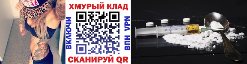 blacksprut как зайти Заводоуковск ГЕРОИН афганец