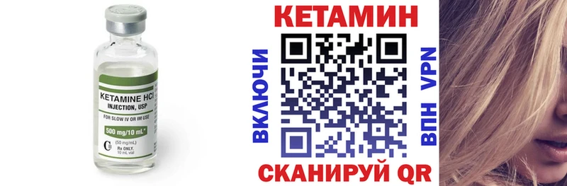 Кетамин ketamine  OMG как зайти  Заводоуковск 