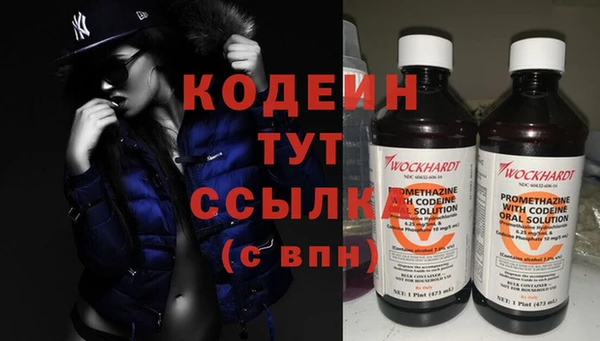 бутират Бородино