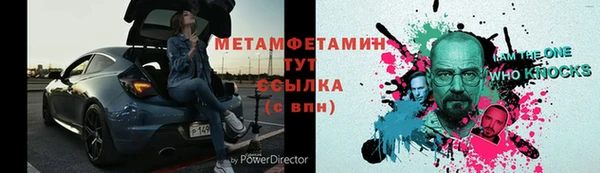 бутират Бородино