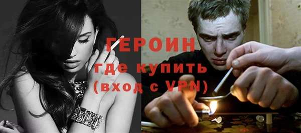 наркотики Бугульма