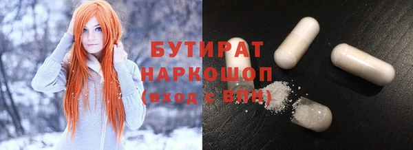 наркотики Бугульма