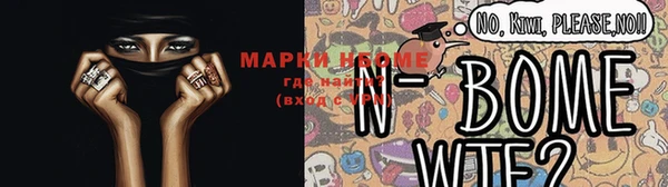 наркотики Бугульма