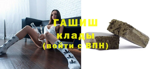 наркотики Бугульма