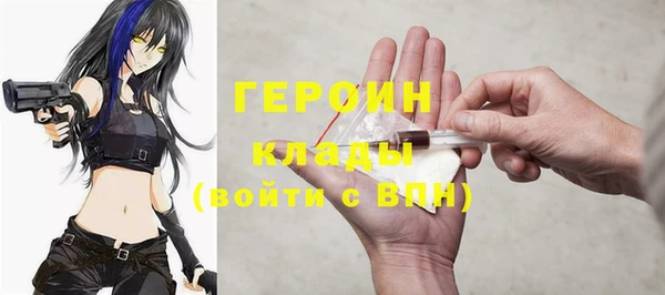 эйфоретик Володарск
