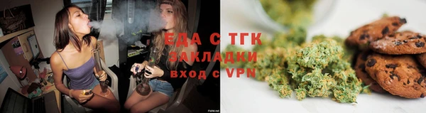 наркотики Бугульма