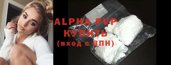 круглые Белокуриха