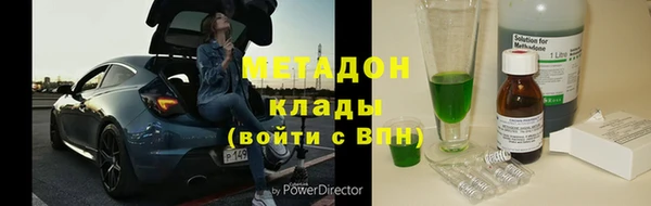 наркотики Бугульма