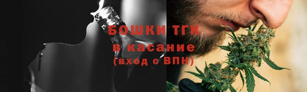 бутират Бородино