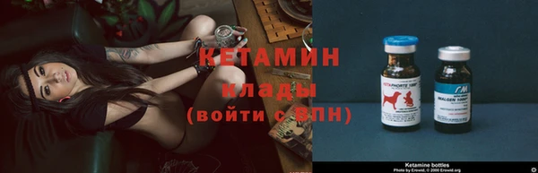 не бодяженный Волосово