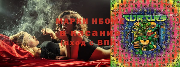 jwh Волоколамск