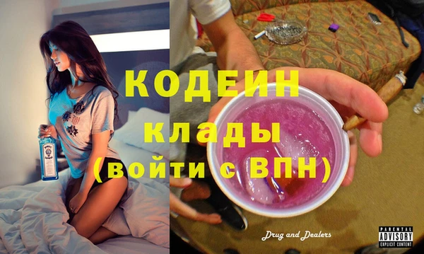 не бодяженный Волосово