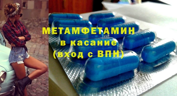 mdma Бронницы