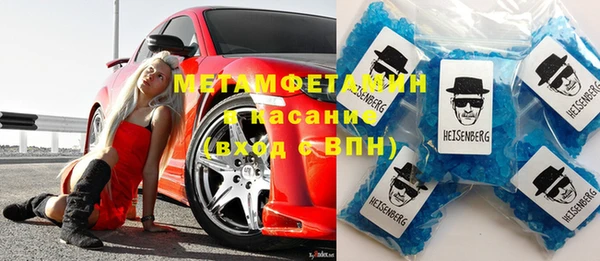 наркотики Бугульма