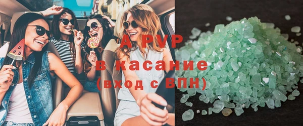 бутират Бородино