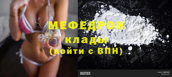 бутират Бородино