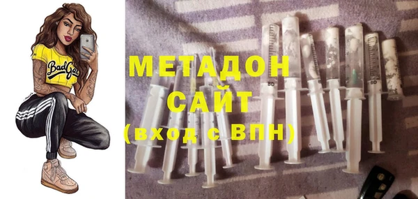 бутират Бородино