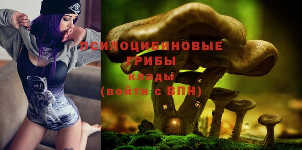 mdma Бронницы