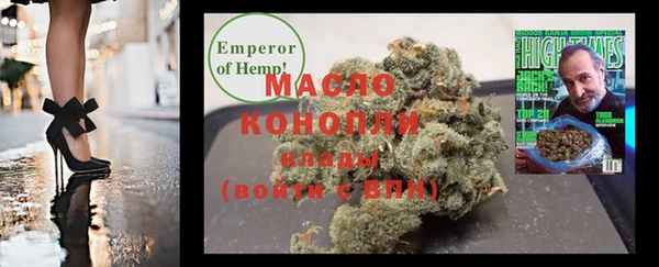 jwh Волоколамск