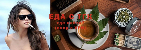 бутират Бородино