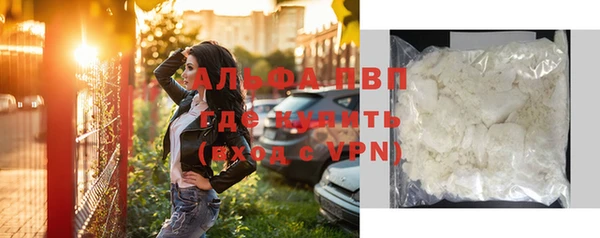 jwh Волоколамск