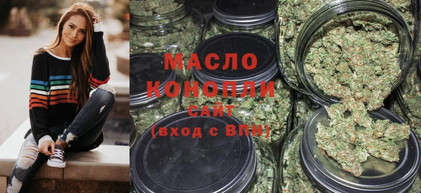 наркотики Бугульма
