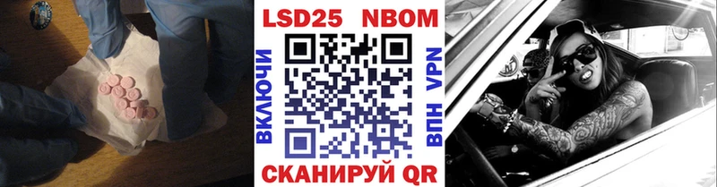 Лсд 25 экстази ecstasy  где купить наркоту  Заводоуковск 