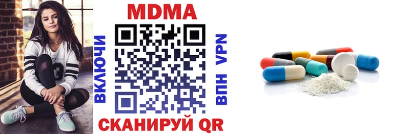 MDMA crystal  Заводоуковск 