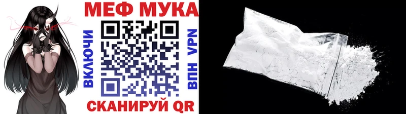 Меф 4 MMC  МЕГА tor  Заводоуковск 