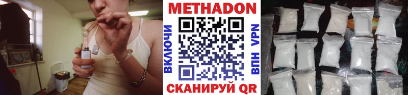 кракен ссылки  Заводоуковск  Метадон кристалл  купить закладку 