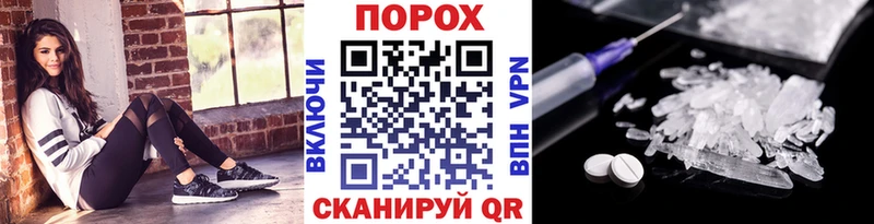 kraken маркетплейс Заводоуковск Метамфетамин пудра дарнет шоп